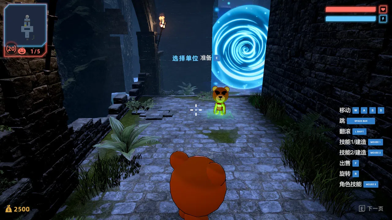 Water City-Player Package Screenshot 0