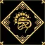 Man and demon icon