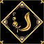 Prop passage icon