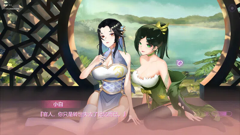 Monster Girl2 Screenshot 5