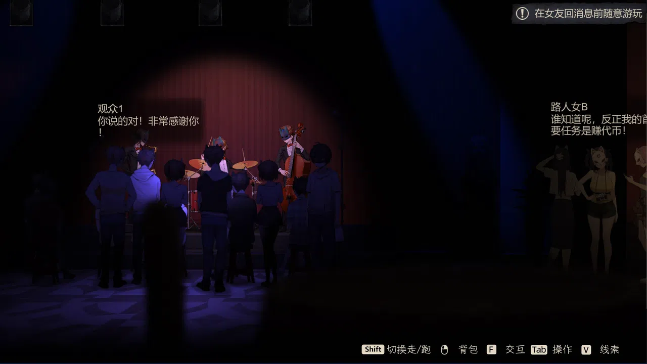 Lunar Mirror:The Pavilion of Desire Screenshot 5