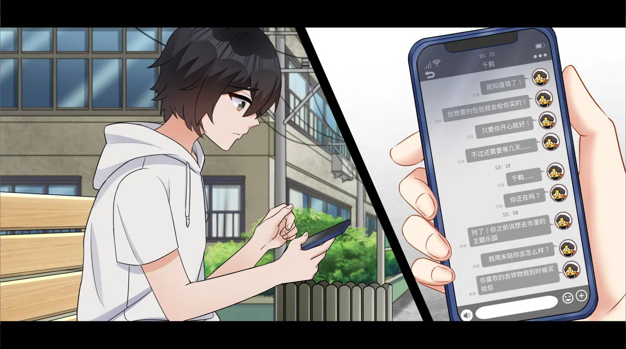 Lunar Mirror:The Pavilion of Desire Screenshot 8