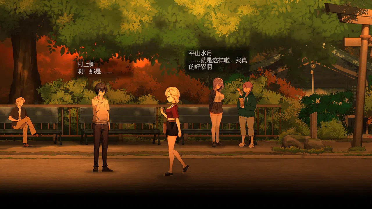 Lunar Mirror:The Pavilion of Desire Screenshot 2