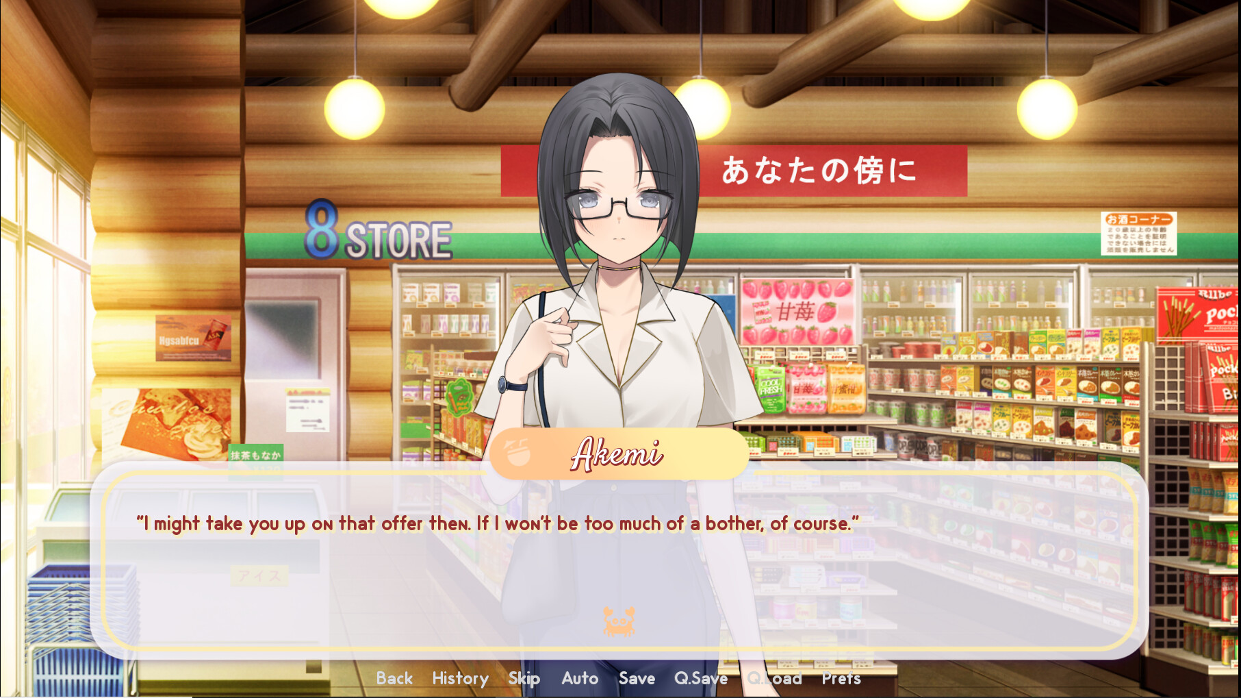 A Summer in Our Hearts Screenshot 3