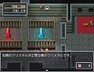 Pricia Defense Screenshot 7