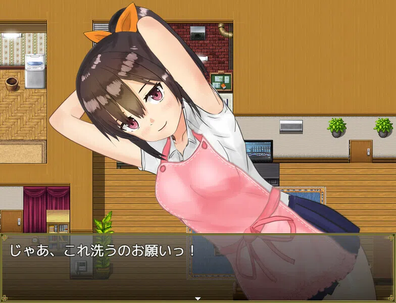 Breathe With You Screenshot 0