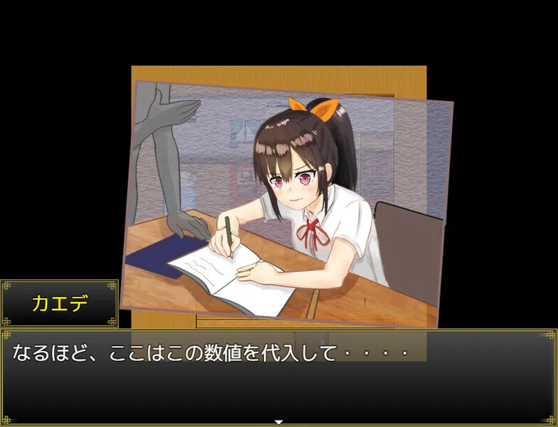 Breathe With You Screenshot 3
