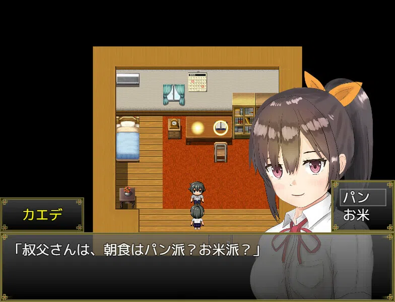Breathe With You Screenshot 6