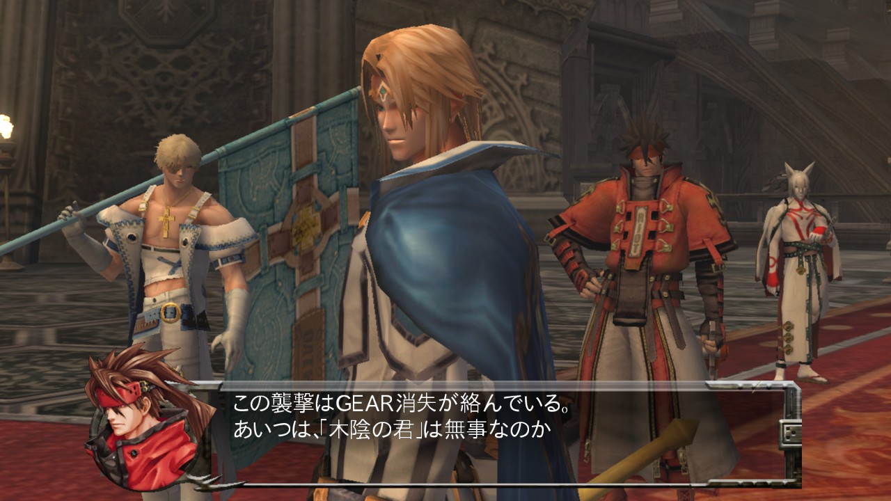 GUILTY GEAR 2 -OVERTURE- Screenshot 0