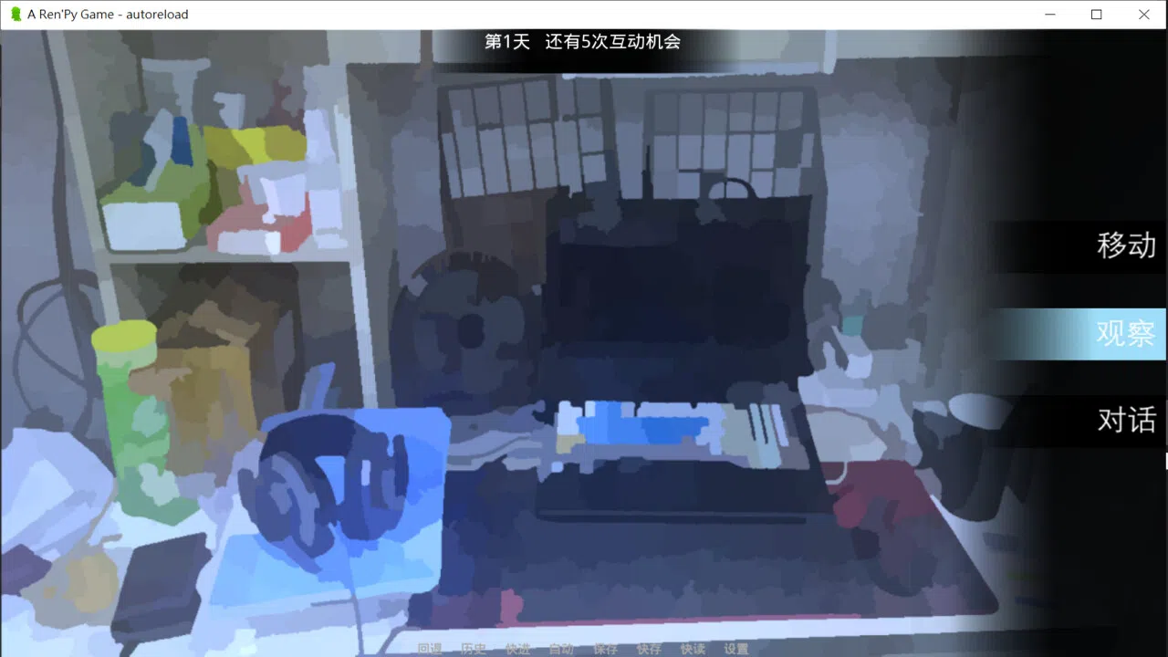 Lam Lam Screenshot 2