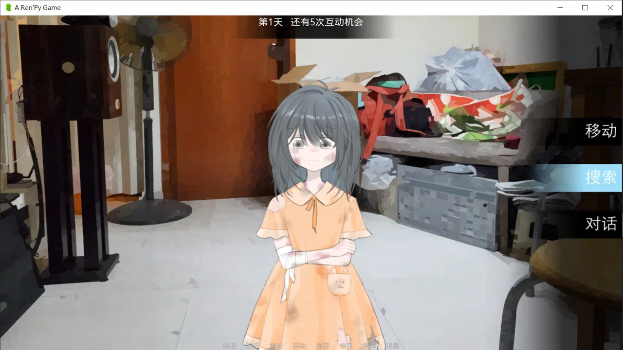Lam Lam Screenshot 4