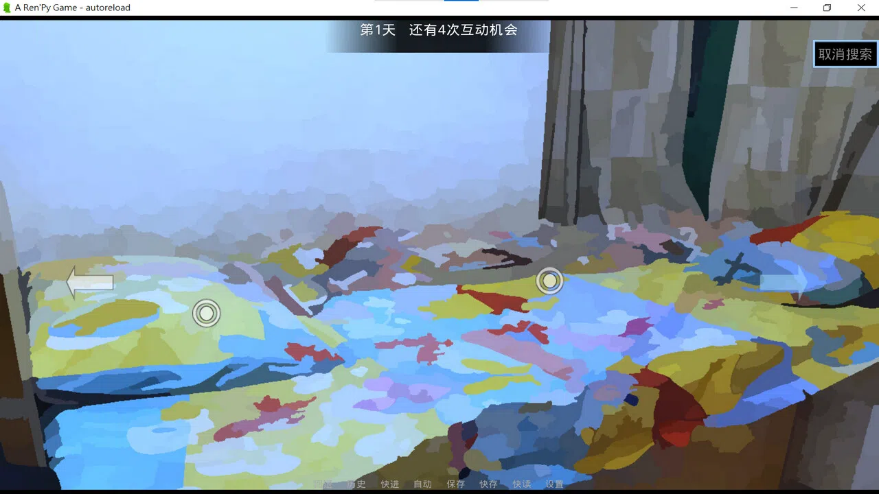 Lam Lam Screenshot 6