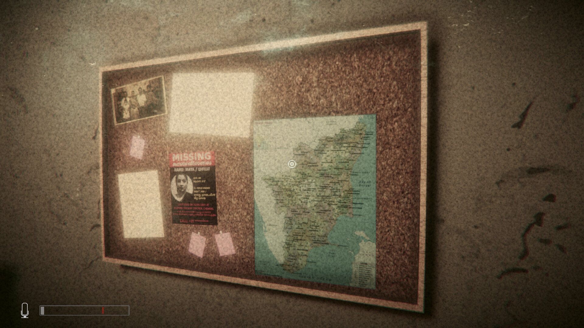 Vocal Horror Stories - Gaja Screenshot 0