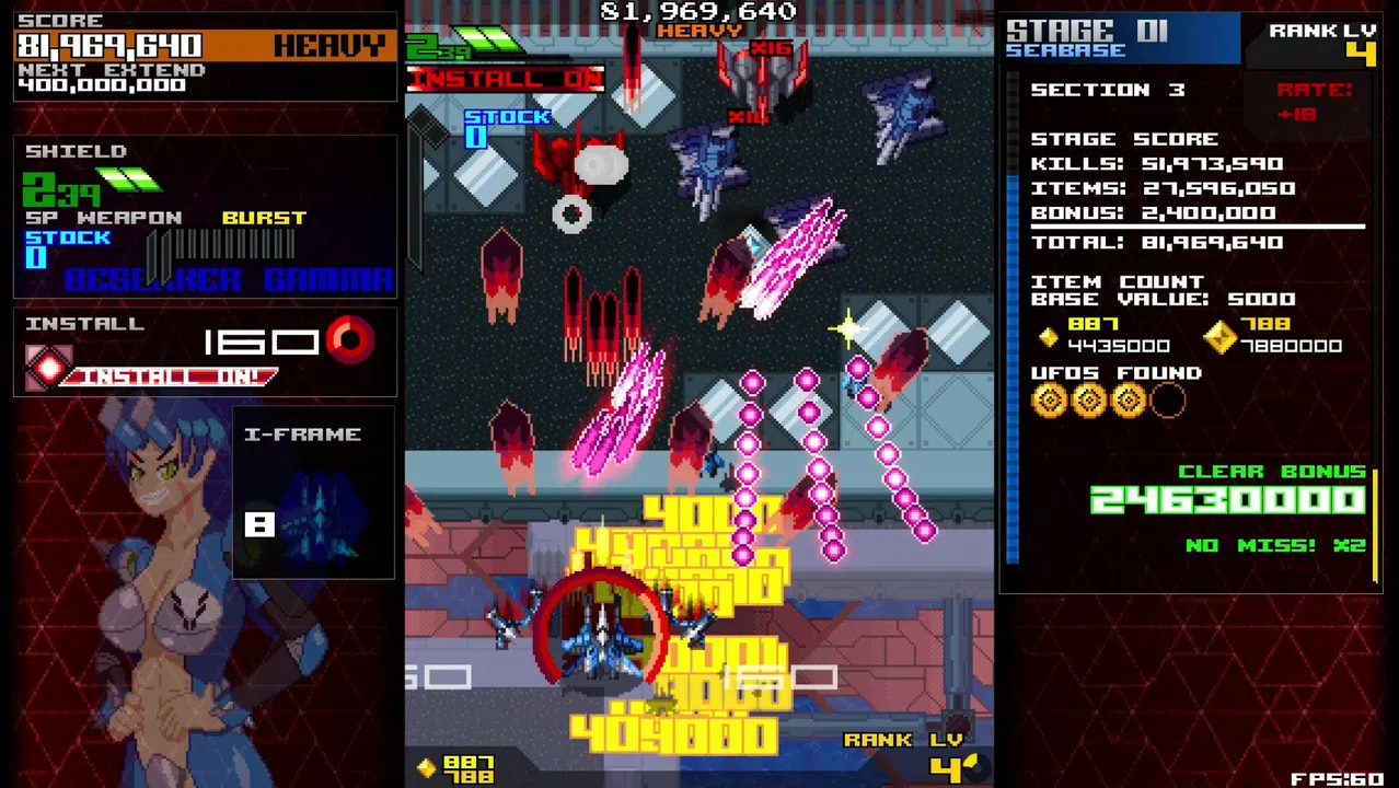 ASSAULT SHELL 2 Screenshot 5