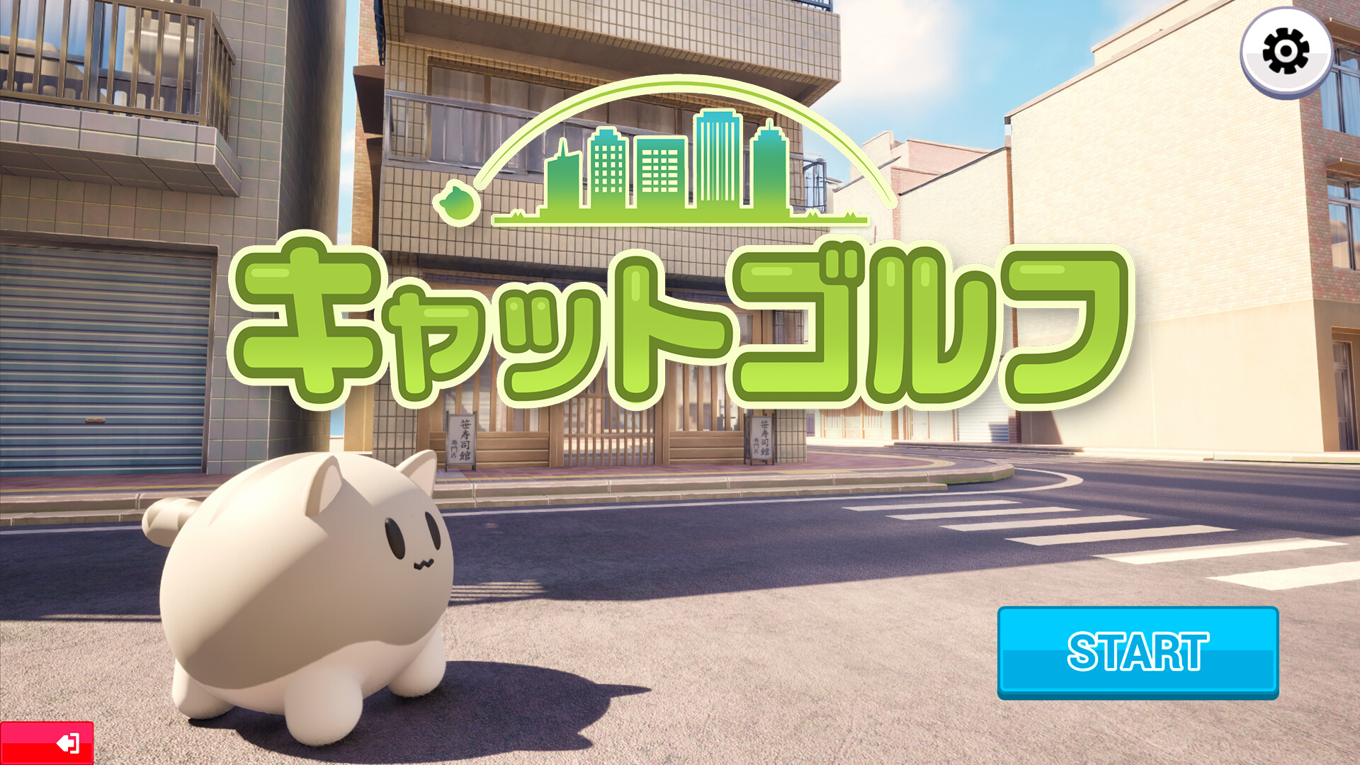 Cat Golf Screenshot 4