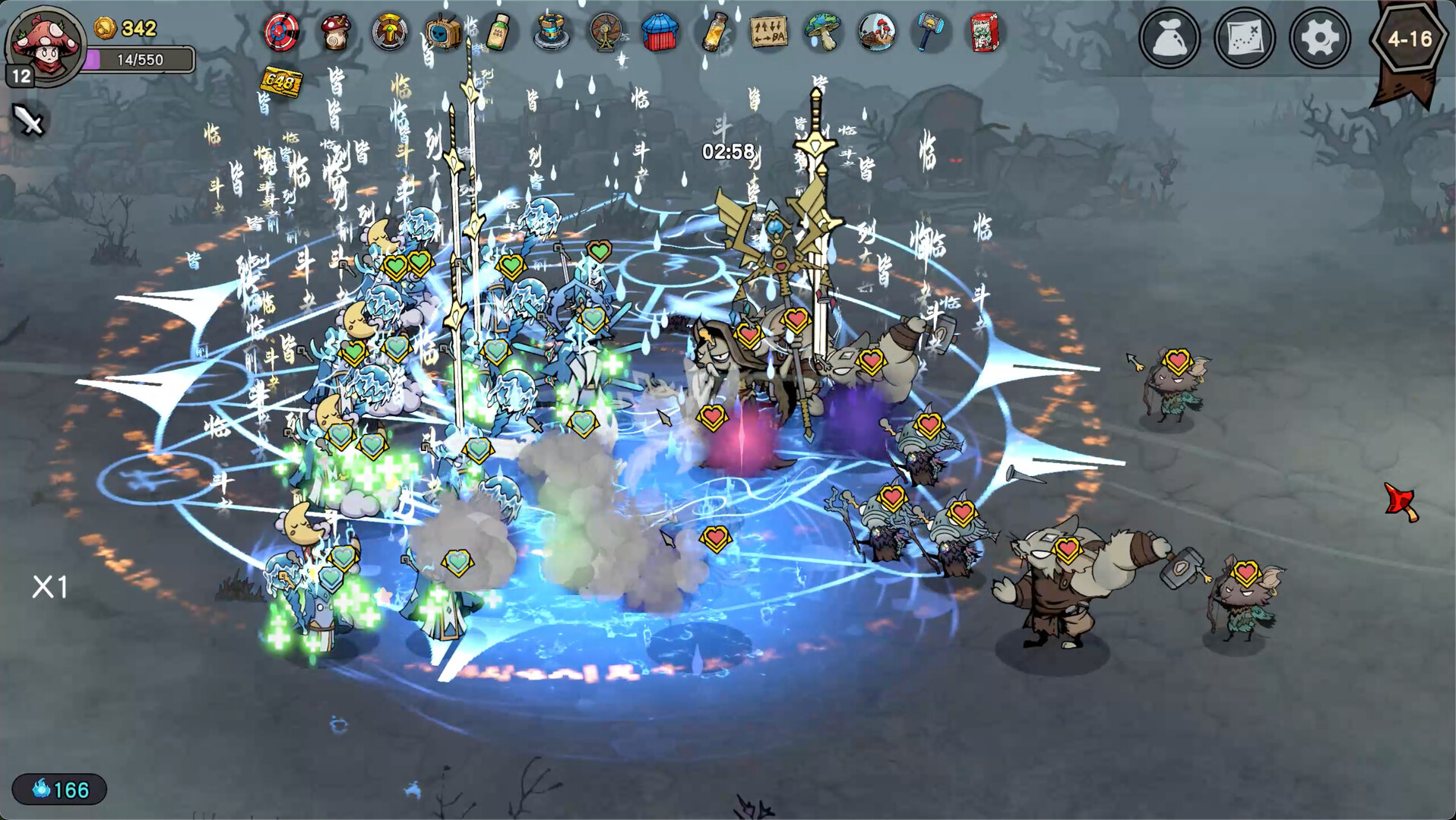 红伞伞之战 Screenshot 9