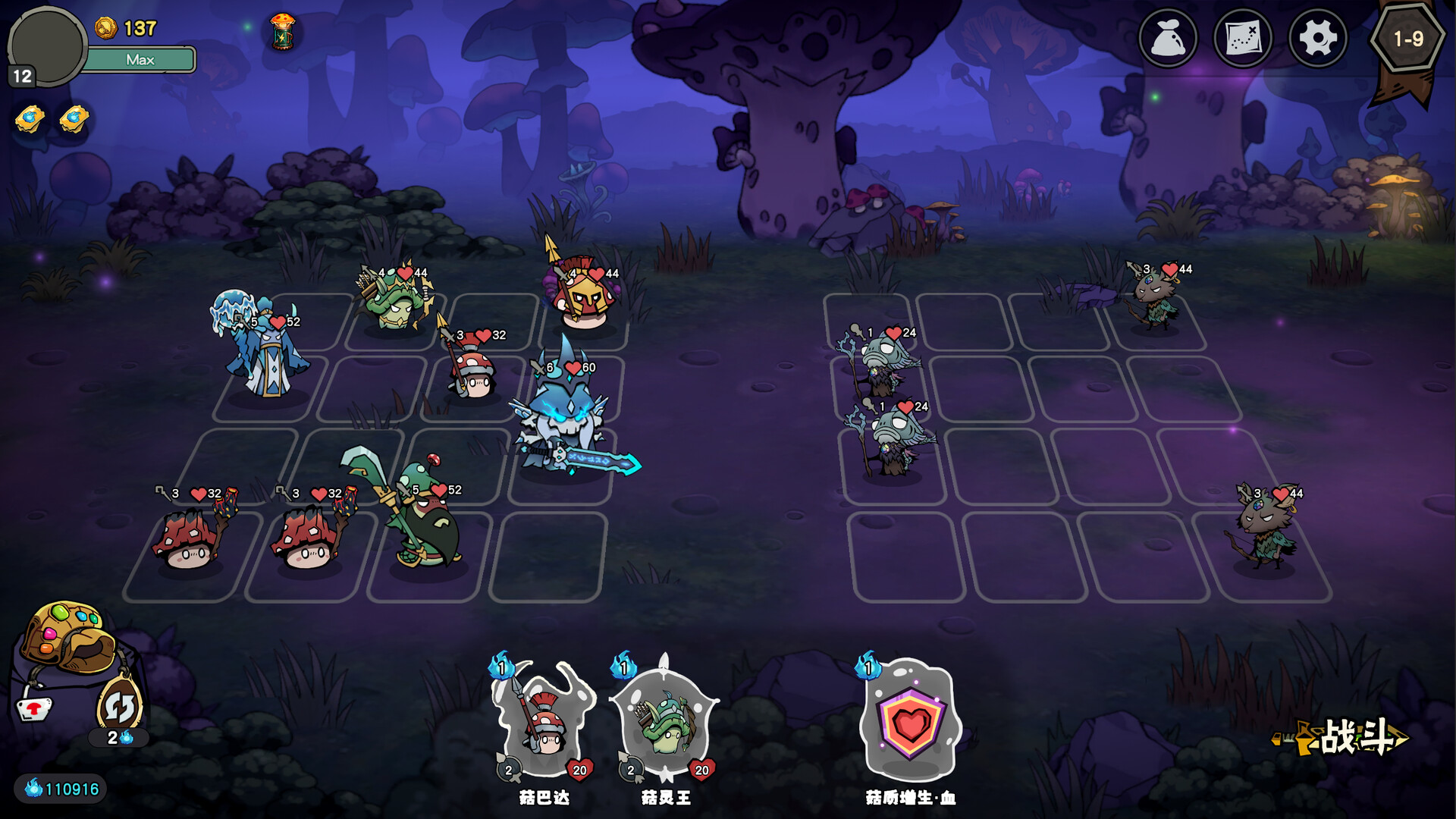 红伞伞之战 Screenshot 0