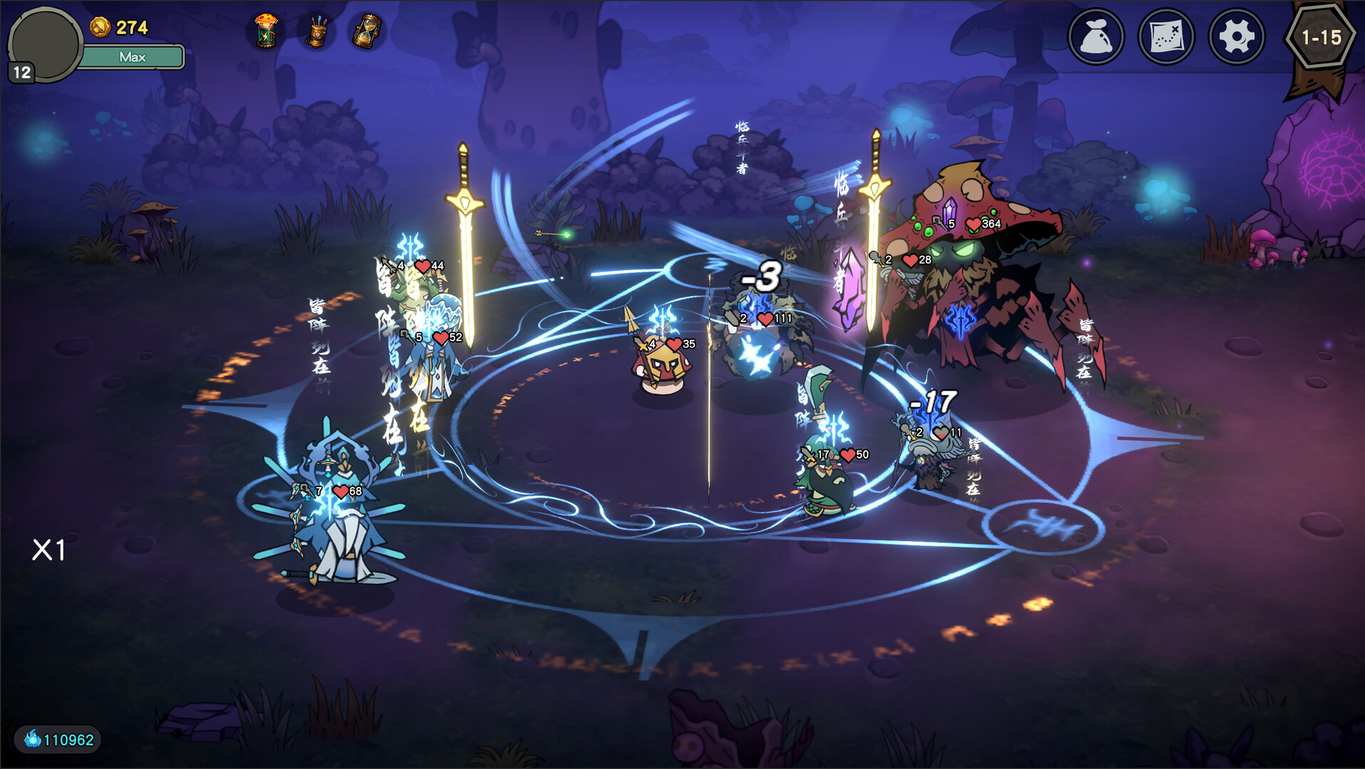 红伞伞之战 Screenshot 3