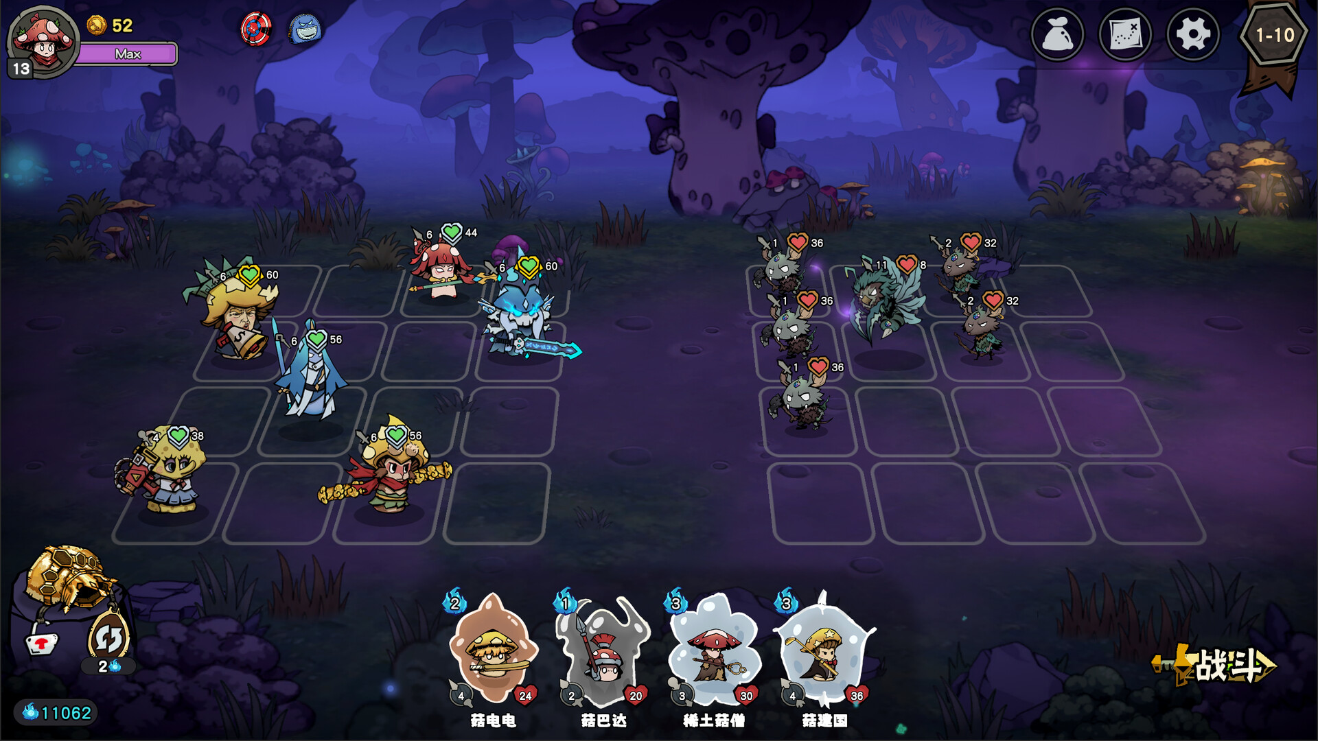 红伞伞之战 Screenshot 7