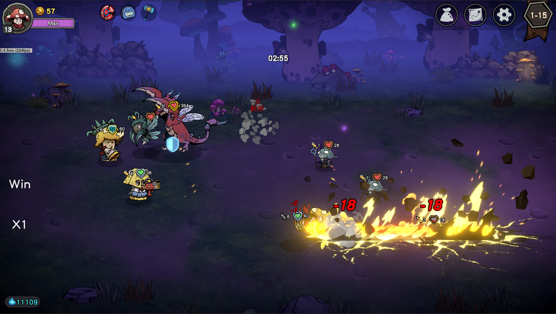 红伞伞之战 Screenshot 8