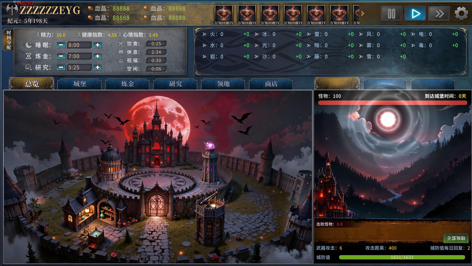 永夜轮回 Screenshot 0