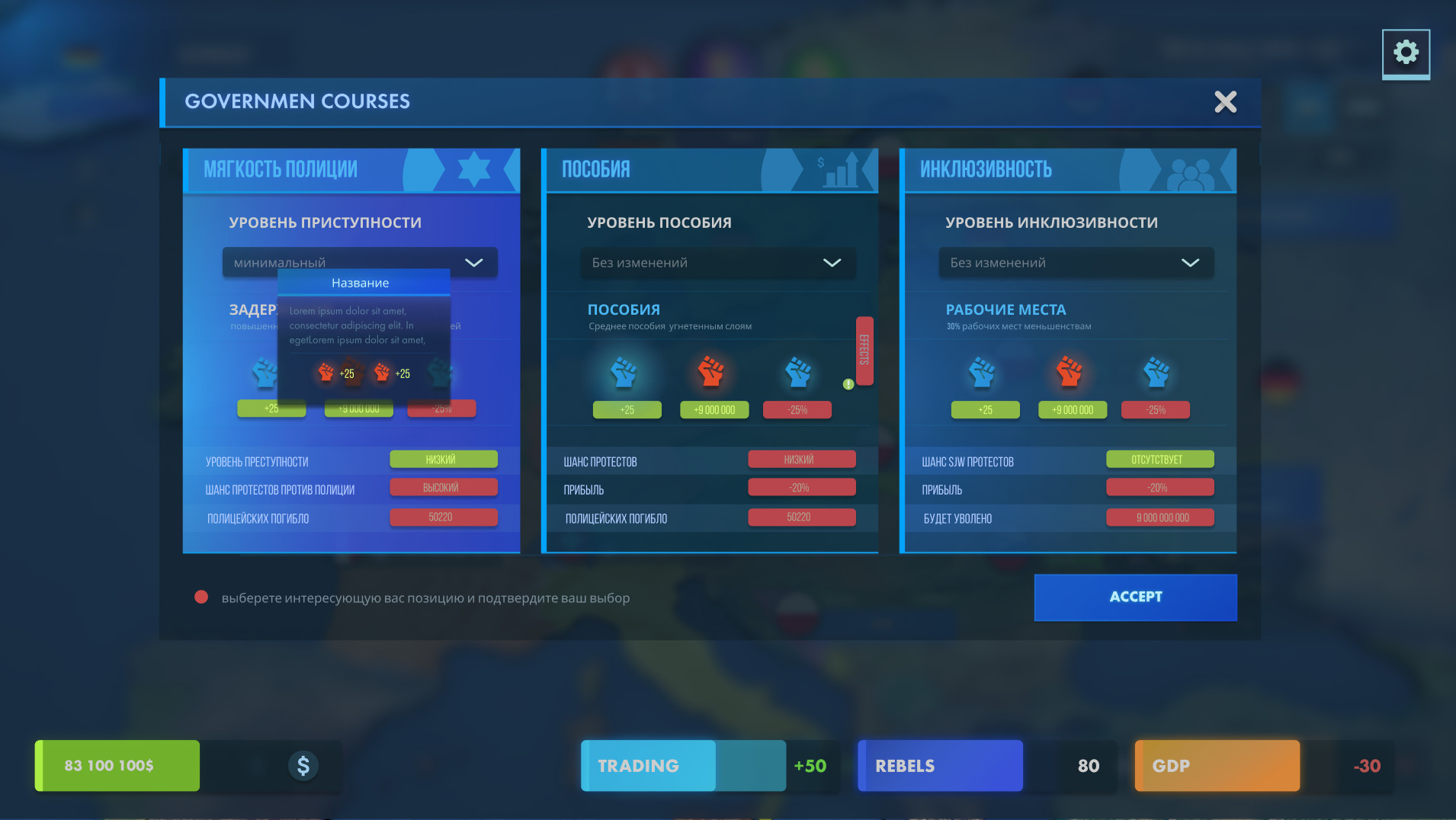 Taxer Inc Screenshot 4