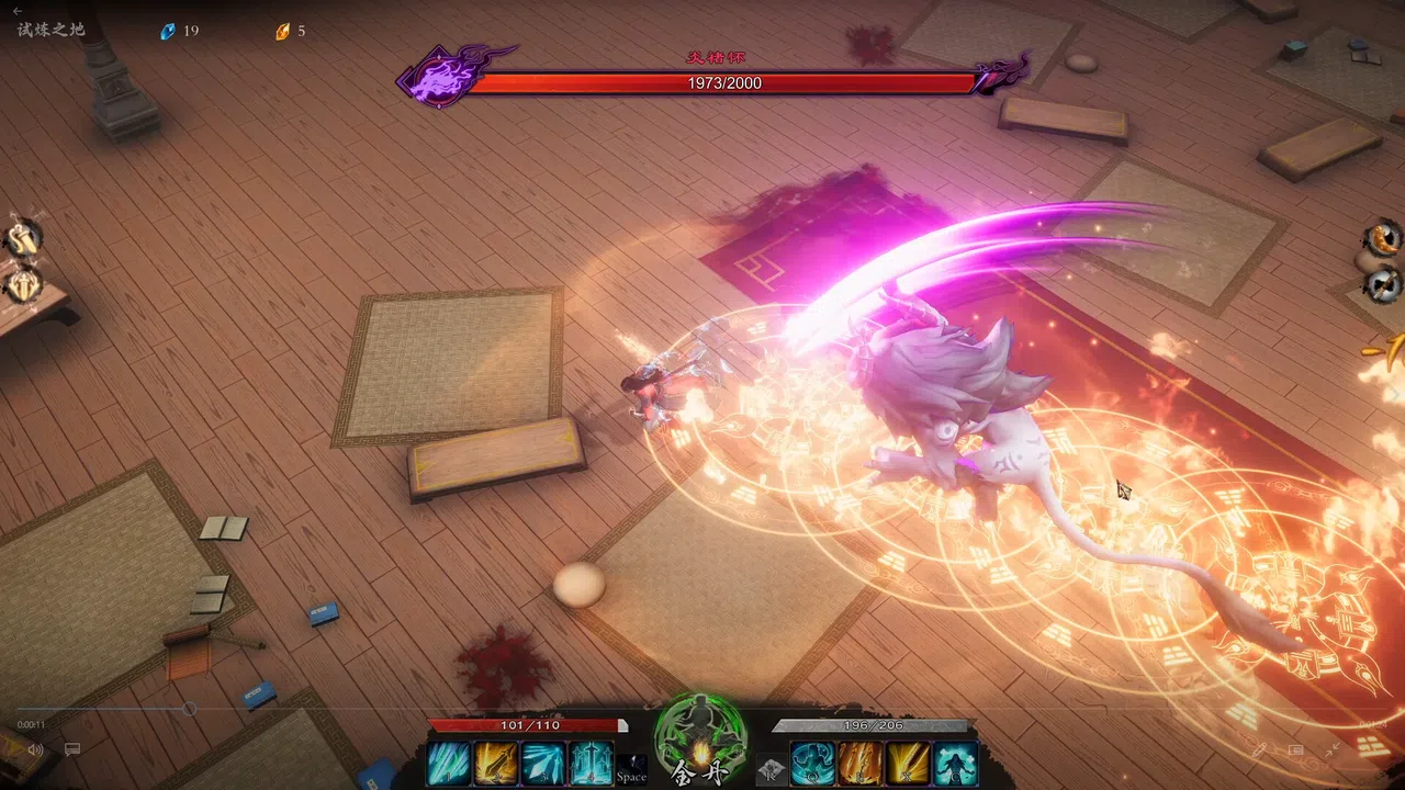 Mirror of Heaven Screenshot 1