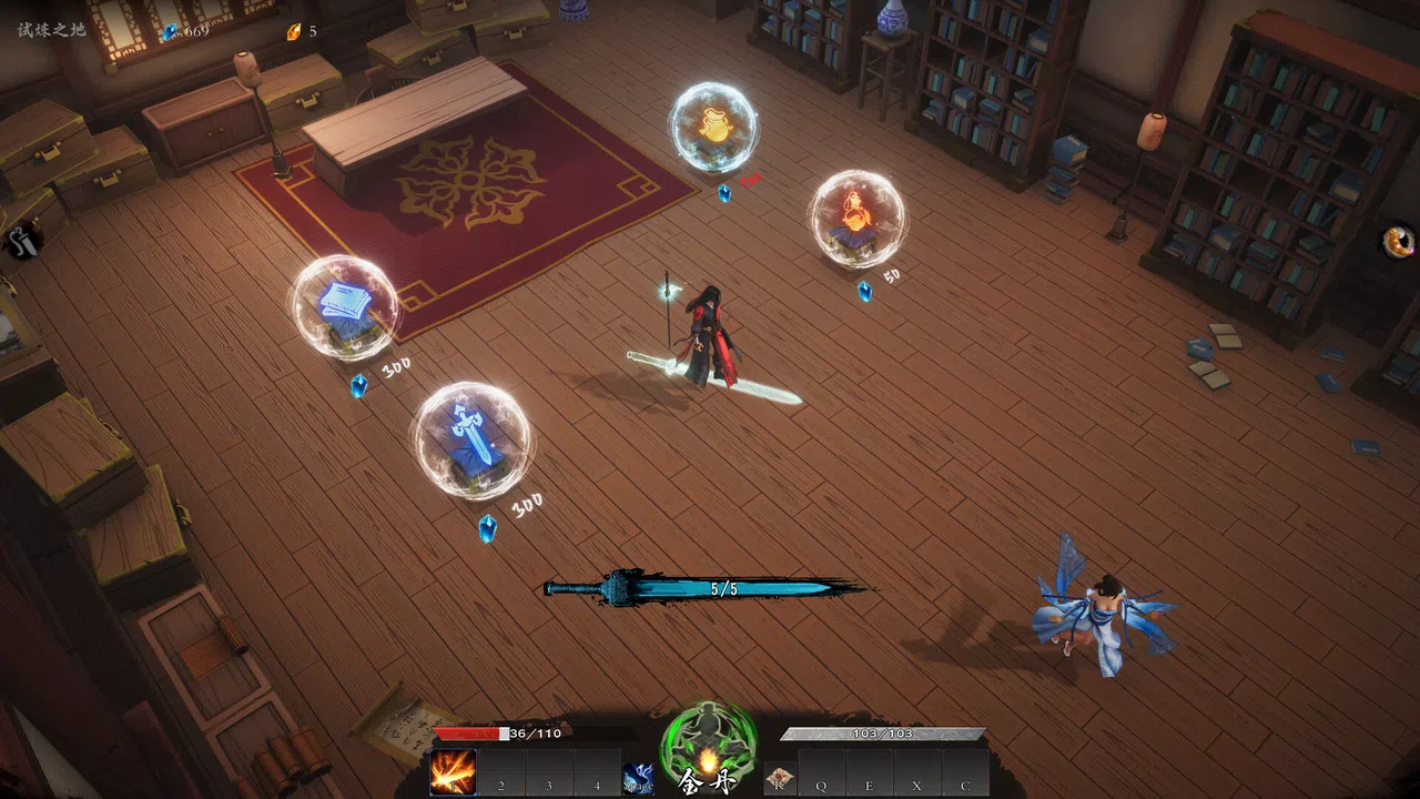 Mirror of Heaven Screenshot 3
