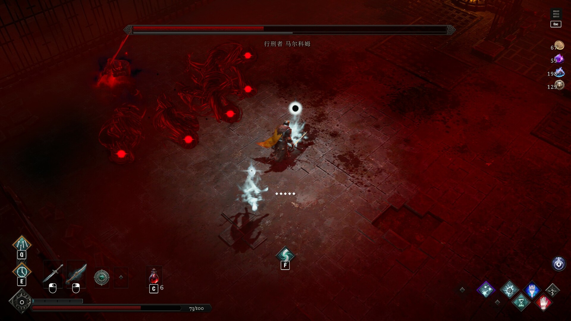 Netherworld Covenant Screenshot 12