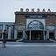 Visited Ulan-Ude icon