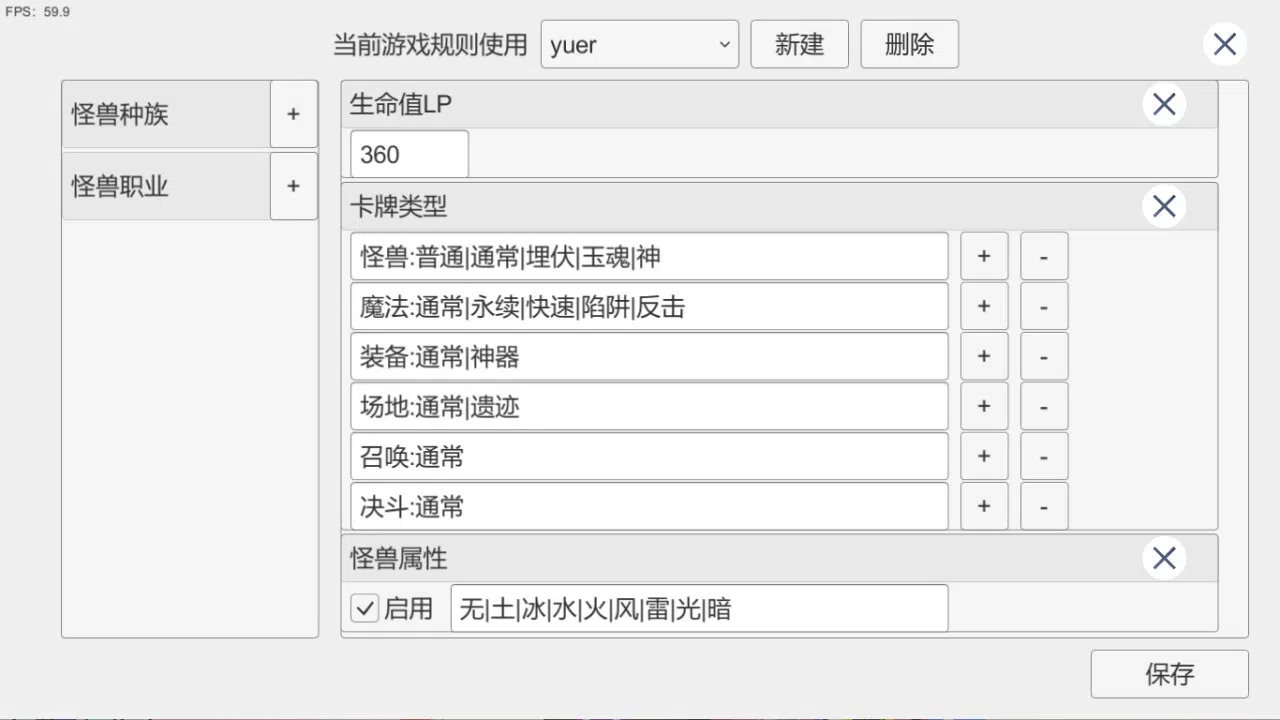 决斗小爱 Screenshot 1