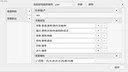 决斗小爱 Screenshot 1