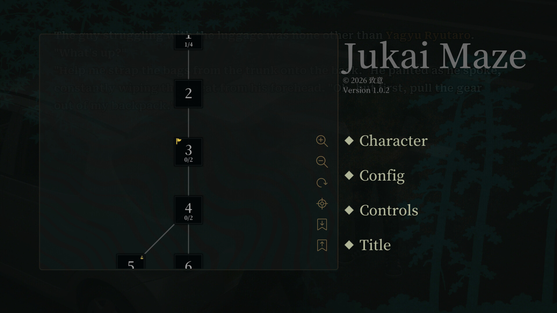 Jukai Maze Screenshot 7