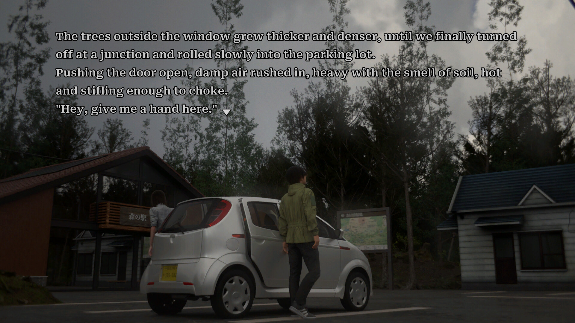 Jukai Maze Screenshot 1