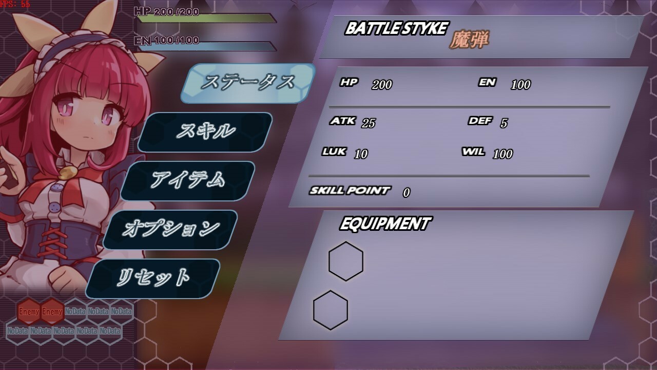 Core Awaken Rurumu's will Screenshot 5