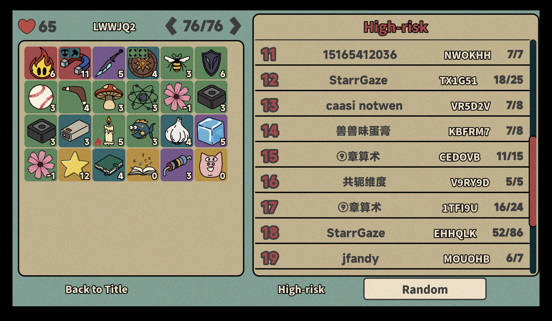 Scared Crow Demo Screenshot 4