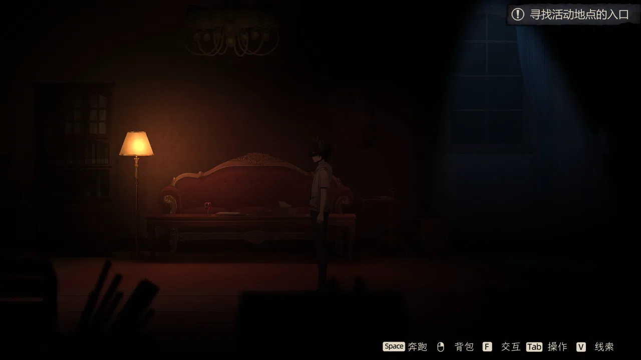 Lunar Mirror:The Pavilion of Desire-Patch Screenshot 3
