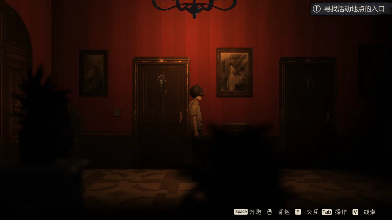 Lunar Mirror:The Pavilion of Desire-Patch Screenshot 1