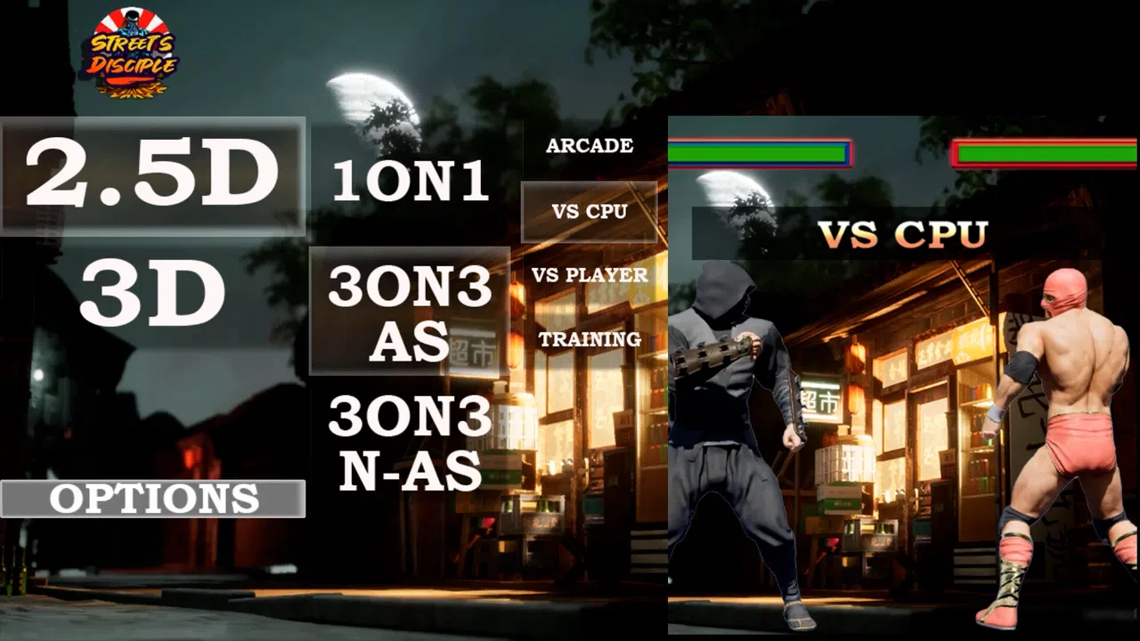 Street's Disciple Screenshot 1
