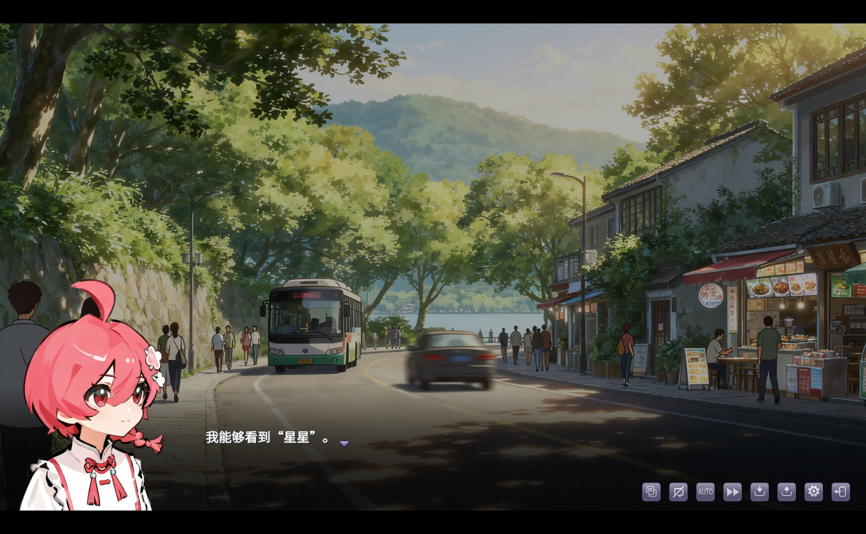 栖霞日记第1章欢迎来到栖霞小筑 Screenshot 0