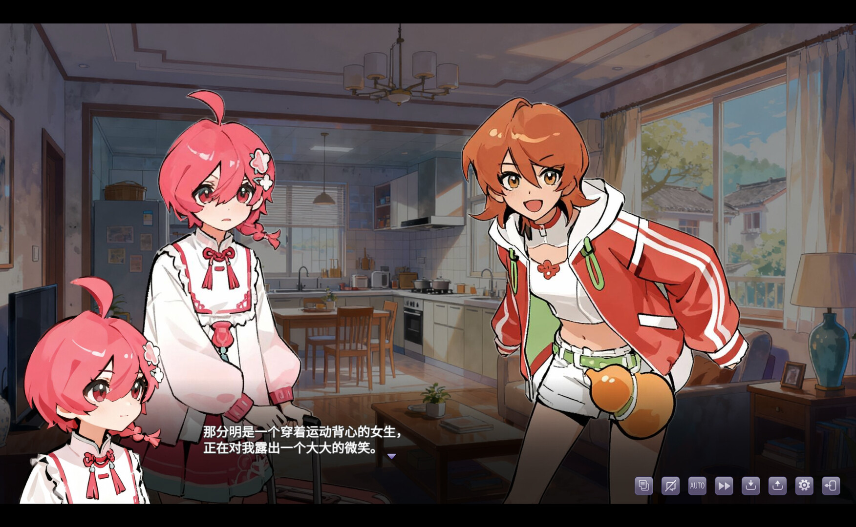 栖霞日记第1章欢迎来到栖霞小筑 Screenshot 2