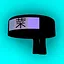 Find Helmet Ninja icon