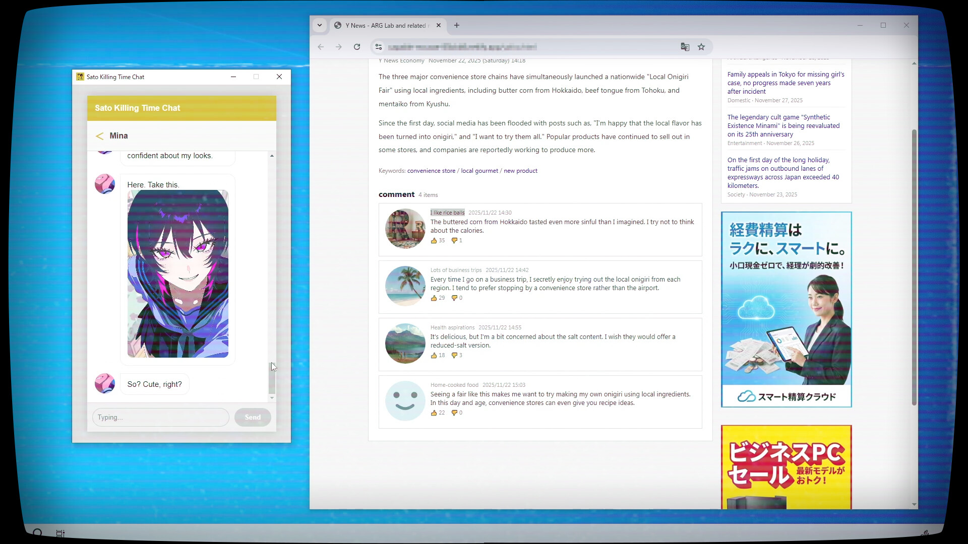 Sato Killing Time Chat.exe Screenshot 0