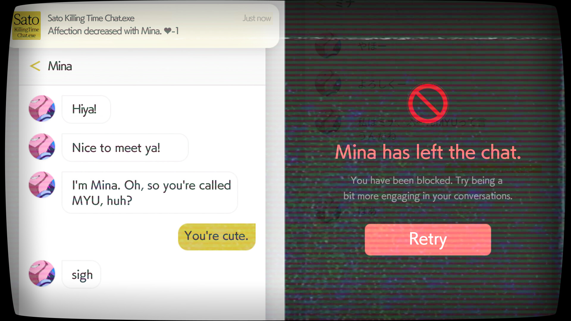 Sato Killing Time Chat.exe Screenshot 6