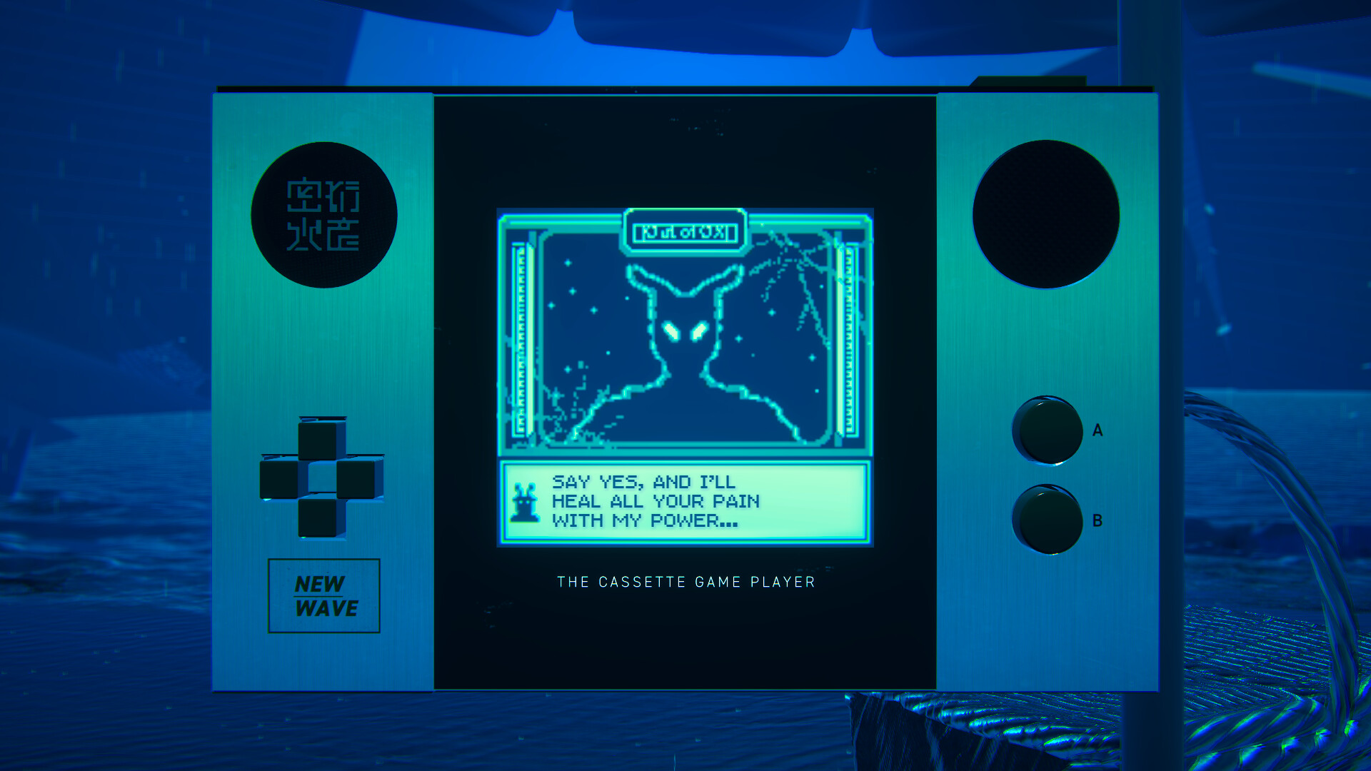 Short Short Fictions Screenshot 0