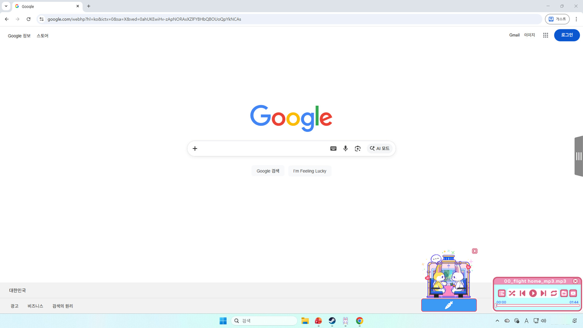 PomoTrain: Rabbit Town Screenshot 7