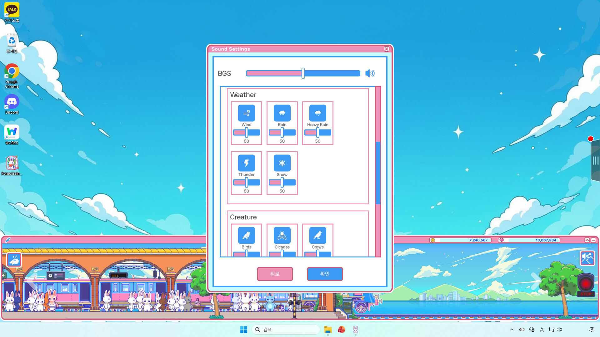 PomoTrain: Rabbit Town Screenshot 3