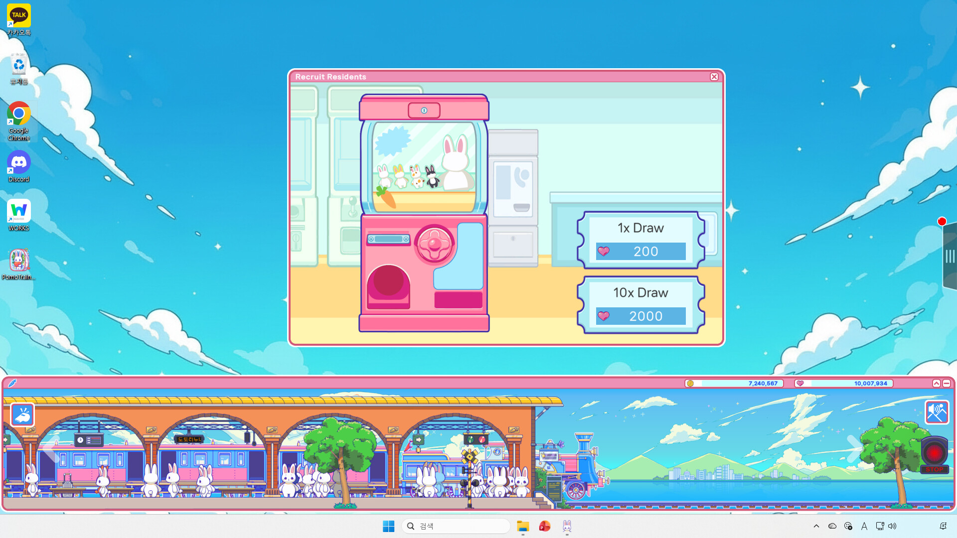 PomoTrain: Rabbit Town Screenshot 2