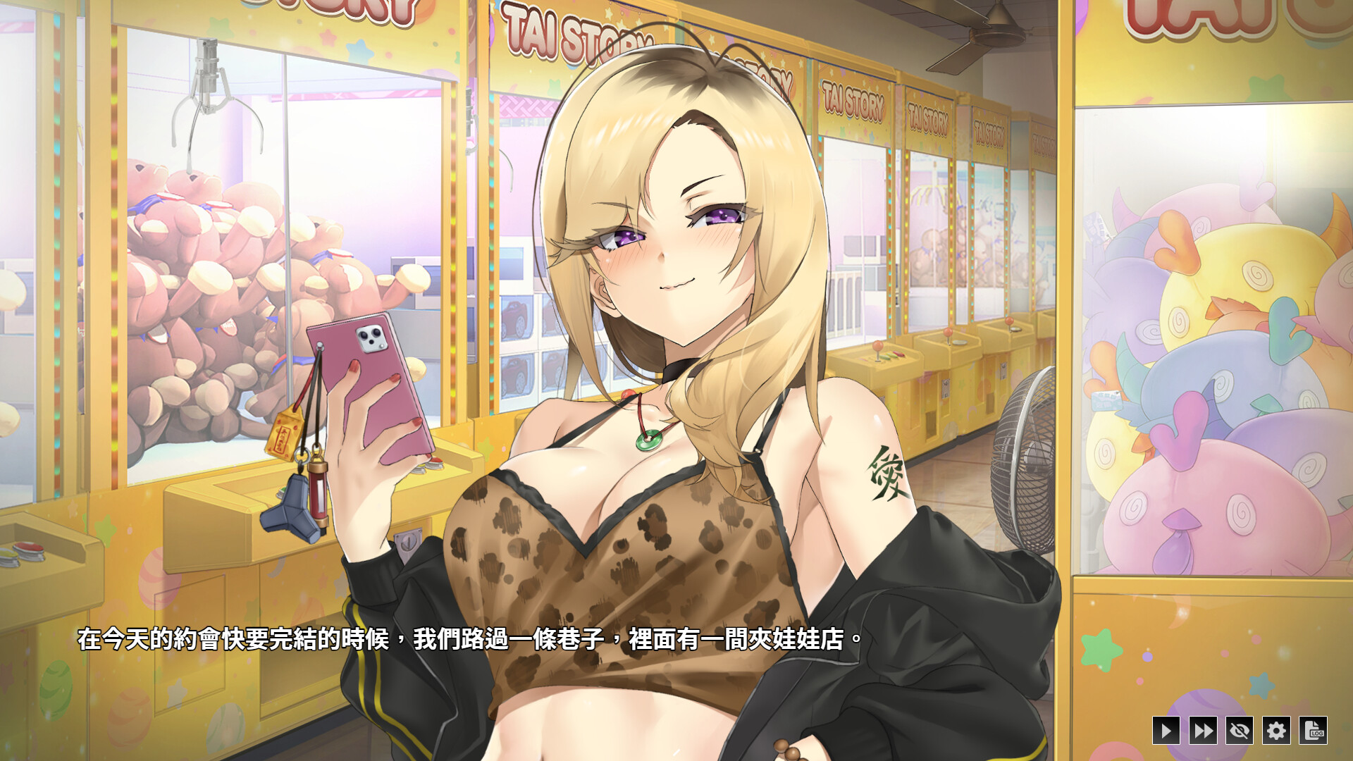 Taiwan Love Story⁵ Screenshot 3