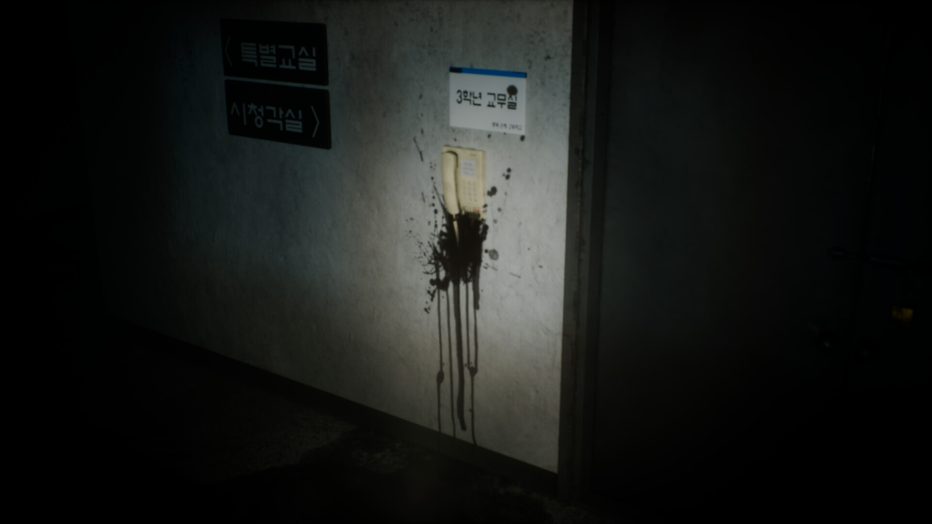 Hagyo-gil: The Way Home Screenshot 6